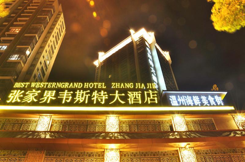 Best Western Plus Grand Hotel Zhangjiajie Exterior photo