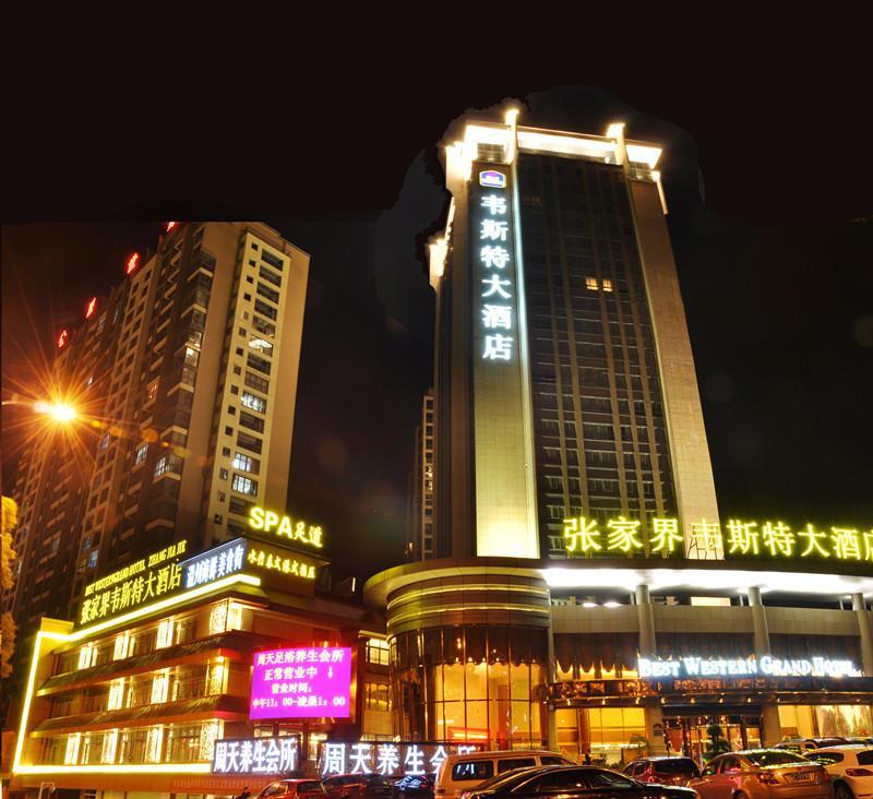 Best Western Plus Grand Hotel Zhangjiajie Exterior photo